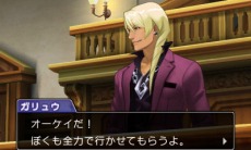 画像ギャラリー No.021のサムネイル画像 / 「逆転裁判6」数量限定特典は2本のショートストーリーが楽しめる「遊べる！逆転劇場」。早期購入特典には特選コスチュームパックが付属