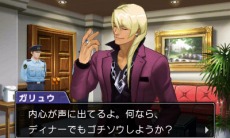 画像ギャラリー No.022のサムネイル画像 / 「逆転裁判6」数量限定特典は2本のショートストーリーが楽しめる「遊べる！逆転劇場」。早期購入特典には特選コスチュームパックが付属