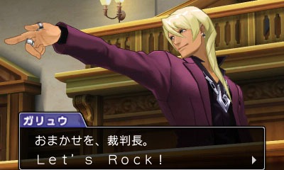 画像ギャラリー No.024のサムネイル画像 / 「逆転裁判6」数量限定特典は2本のショートストーリーが楽しめる「遊べる！逆転劇場」。早期購入特典には特選コスチュームパックが付属