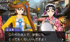画像ギャラリー No.026のサムネイル画像 / 「逆転裁判6」数量限定特典は2本のショートストーリーが楽しめる「遊べる！逆転劇場」。早期購入特典には特選コスチュームパックが付属