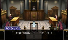 画像ギャラリー No.027のサムネイル画像 / 「逆転裁判6」数量限定特典は2本のショートストーリーが楽しめる「遊べる！逆転劇場」。早期購入特典には特選コスチュームパックが付属