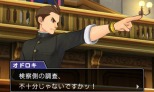 画像ギャラリー No.029のサムネイル画像 / 「逆転裁判6」数量限定特典は2本のショートストーリーが楽しめる「遊べる！逆転劇場」。早期購入特典には特選コスチュームパックが付属