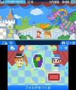 画像ギャラリー No.032のサムネイル画像 / 「逆転裁判6」数量限定特典は2本のショートストーリーが楽しめる「遊べる！逆転劇場」。早期購入特典には特選コスチュームパックが付属