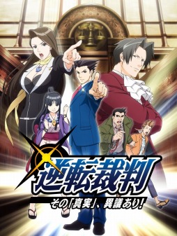 画像ギャラリー No.009のサムネイル画像 / アニメ「逆転裁判」には成歩堂の過去のエピソードも。メインキャストと巧氏,渡辺監督にインタビュー