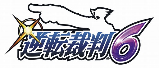 画像ギャラリー No.001のサムネイル画像 / 「逆転裁判6」，ニコニコ超会議2016にステージ出展決定。ゲストはKENNさん