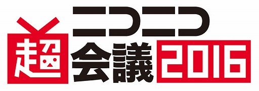 画像ギャラリー No.003のサムネイル画像 / 「逆転裁判6」，ニコニコ超会議2016にステージ出展決定。ゲストはKENNさん
