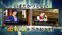 画像ギャラリー No.003のサムネイル画像 / 殺人事件の容疑者はマヨイ!? 「逆転裁判6」，第3話のあらすじや登場人物，最新PVが本日公開