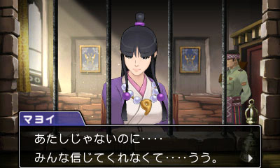 画像ギャラリー No.012のサムネイル画像 / 殺人事件の容疑者はマヨイ!? 「逆転裁判6」，第3話のあらすじや登場人物，最新PVが本日公開