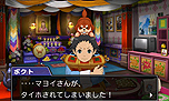 画像ギャラリー No.013のサムネイル画像 / 殺人事件の容疑者はマヨイ!? 「逆転裁判6」，第3話のあらすじや登場人物，最新PVが本日公開