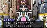 画像ギャラリー No.014のサムネイル画像 / 殺人事件の容疑者はマヨイ!? 「逆転裁判6」，第3話のあらすじや登場人物，最新PVが本日公開