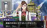 画像ギャラリー No.015のサムネイル画像 / 殺人事件の容疑者はマヨイ!? 「逆転裁判6」，第3話のあらすじや登場人物，最新PVが本日公開