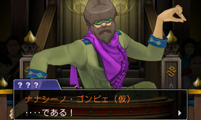 画像ギャラリー No.021のサムネイル画像 / 殺人事件の容疑者はマヨイ!? 「逆転裁判6」,第3話のあらすじや登場人物,最新PVが本日公開