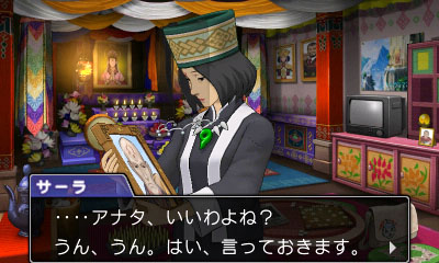 画像ギャラリー No.022のサムネイル画像 / 殺人事件の容疑者はマヨイ!? 「逆転裁判6」,第3話のあらすじや登場人物,最新PVが本日公開