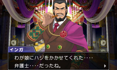 画像ギャラリー No.023のサムネイル画像 / 殺人事件の容疑者はマヨイ!? 「逆転裁判6」,第3話のあらすじや登場人物,最新PVが本日公開