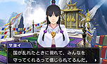 画像ギャラリー No.026のサムネイル画像 / 殺人事件の容疑者はマヨイ!? 「逆転裁判6」，第3話のあらすじや登場人物，最新PVが本日公開