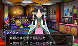 画像ギャラリー No.027のサムネイル画像 / 殺人事件の容疑者はマヨイ!? 「逆転裁判6」，第3話のあらすじや登場人物，最新PVが本日公開