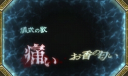 画像ギャラリー No.008のサムネイル画像 / 異国の地でも異議あり! シリーズ最新作「逆転裁判6」のプレイレポートをお届け。弁護士不要の国で不利な裁判に挑もう