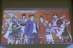 画像ギャラリー No.005のサムネイル画像 / 「逆転裁判6」の完成披露会がお笑いコンビ・ピスタチオを迎えて開催。期間限定の無料配信DLC「時を越える逆転」やパスドラコラボ情報も明らかに