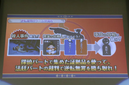 画像ギャラリー No.006のサムネイル画像 / 「逆転裁判6」の完成披露会がお笑いコンビ・ピスタチオを迎えて開催。期間限定の無料配信DLC「時を越える逆転」やパスドラコラボ情報も明らかに