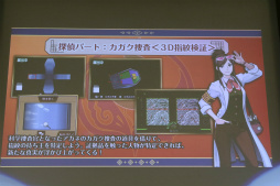 画像ギャラリー No.008のサムネイル画像 / 「逆転裁判6」の完成披露会がお笑いコンビ・ピスタチオを迎えて開催。期間限定の無料配信DLC「時を越える逆転」やパスドラコラボ情報も明らかに