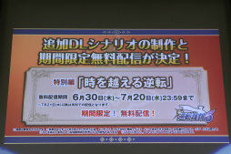 画像ギャラリー No.010のサムネイル画像 / 「逆転裁判6」の完成披露会がお笑いコンビ・ピスタチオを迎えて開催。期間限定の無料配信DLC「時を越える逆転」やパスドラコラボ情報も明らかに