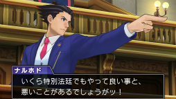 画像ギャラリー No.014のサムネイル画像 / 「逆転裁判6」の完成披露会がお笑いコンビ・ピスタチオを迎えて開催。期間限定の無料配信DLC「時を越える逆転」やパスドラコラボ情報も明らかに