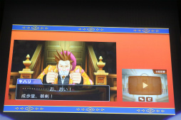 画像ギャラリー No.017のサムネイル画像 / 「逆転裁判6」の完成披露会がお笑いコンビ・ピスタチオを迎えて開催。期間限定の無料配信DLC「時を越える逆転」やパスドラコラボ情報も明らかに