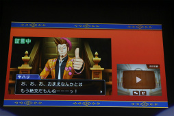 画像ギャラリー No.018のサムネイル画像 / 「逆転裁判6」の完成披露会がお笑いコンビ・ピスタチオを迎えて開催。期間限定の無料配信DLC「時を越える逆転」やパスドラコラボ情報も明らかに