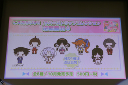 画像ギャラリー No.033のサムネイル画像 / 「逆転裁判6」の完成披露会がお笑いコンビ・ピスタチオを迎えて開催。期間限定の無料配信DLC「時を越える逆転」やパスドラコラボ情報も明らかに