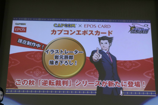 画像ギャラリー No.035のサムネイル画像 / 「逆転裁判6」の完成披露会がお笑いコンビ・ピスタチオを迎えて開催。期間限定の無料配信DLC「時を越える逆転」やパスドラコラボ情報も明らかに