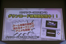 画像ギャラリー No.041のサムネイル画像 / 「逆転裁判6」の完成披露会がお笑いコンビ・ピスタチオを迎えて開催。期間限定の無料配信DLC「時を越える逆転」やパスドラコラボ情報も明らかに