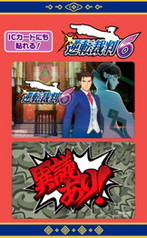 画像ギャラリー No.001のサムネイル画像 / カプコン最新4タイトルのプロデューサーによるトークショーがビックロで6月5日に開催。「逆転裁判6」や「バイオハザードUC」の試遊やプレゼント企画も