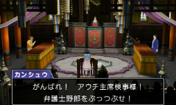 画像ギャラリー No.011のサムネイル画像 / 「逆転裁判6」はシリーズの魅力を詰め込んだ集大成に。江城元秀氏と山﨑 剛氏が語る，最新作の見どころとこだわりとは