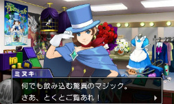 画像ギャラリー No.016のサムネイル画像 / 「逆転裁判6」はシリーズの魅力を詰め込んだ集大成に。江城元秀氏と山﨑 剛氏が語る，最新作の見どころとこだわりとは