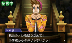 画像ギャラリー No.021のサムネイル画像 / 「逆転裁判6」はシリーズの魅力を詰め込んだ集大成に。江城元秀氏と山﨑 剛氏が語る，最新作の見どころとこだわりとは