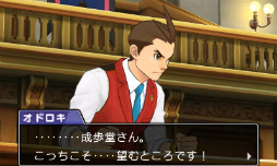 画像ギャラリー No.022のサムネイル画像 / 「逆転裁判6」はシリーズの魅力を詰め込んだ集大成に。江城元秀氏と山﨑 剛氏が語る，最新作の見どころとこだわりとは