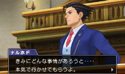 画像ギャラリー No.023のサムネイル画像 / 「逆転裁判6」はシリーズの魅力を詰め込んだ集大成に。江城元秀氏と山﨑 剛氏が語る，最新作の見どころとこだわりとは