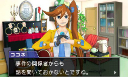 画像ギャラリー No.033のサムネイル画像 / 「逆転裁判6」はシリーズの魅力を詰め込んだ集大成に。江城元秀氏と山﨑 剛氏が語る，最新作の見どころとこだわりとは