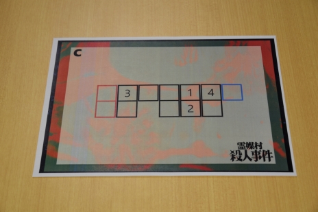 画像ギャラリー No.016のサムネイル画像 / アニメ「逆転裁判」のリアル脱出ゲーム“霊媒村殺人事件”を先行体験。謎解きに頭を悩ませた60分間をレポート
