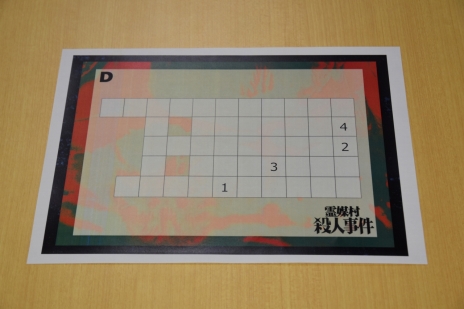 画像ギャラリー No.017のサムネイル画像 / アニメ「逆転裁判」のリアル脱出ゲーム“霊媒村殺人事件”を先行体験。謎解きに頭を悩ませた60分間をレポート