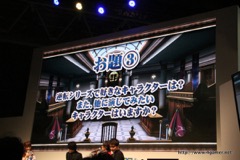 画像ギャラリー No.005のサムネイル画像 / ［TGS 2016］「大逆転裁判2」の制作や「逆転裁判 15周年 特別法廷」などが発表された「逆転シリーズ15周年記念 トーク＆最新情報 スペシャルステージ」をレポート