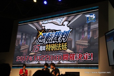 画像ギャラリー No.009のサムネイル画像 / ［TGS 2016］「大逆転裁判2」の制作や「逆転裁判 15周年 特別法廷」などが発表された「逆転シリーズ15周年記念 トーク＆最新情報 スペシャルステージ」をレポート