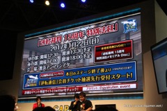 画像ギャラリー No.011のサムネイル画像 / ［TGS 2016］「大逆転裁判2」の制作や「逆転裁判 15周年 特別法廷」などが発表された「逆転シリーズ15周年記念 トーク＆最新情報 スペシャルステージ」をレポート