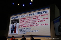 画像ギャラリー No.016のサムネイル画像 / ［TGS 2016］「大逆転裁判2」の制作や「逆転裁判 15周年 特別法廷」などが発表された「逆転シリーズ15周年記念 トーク＆最新情報 スペシャルステージ」をレポート