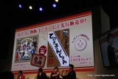 画像ギャラリー No.017のサムネイル画像 / ［TGS 2016］「大逆転裁判2」の制作や「逆転裁判 15周年 特別法廷」などが発表された「逆転シリーズ15周年記念 トーク＆最新情報 スペシャルステージ」をレポート