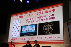 画像ギャラリー No.018のサムネイル画像 / ［TGS 2016］「大逆転裁判2」の制作や「逆転裁判 15周年 特別法廷」などが発表された「逆転シリーズ15周年記念 トーク＆最新情報 スペシャルステージ」をレポート