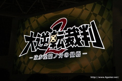 画像ギャラリー No.019のサムネイル画像 / ［TGS 2016］「大逆転裁判2」の制作や「逆転裁判 15周年 特別法廷」などが発表された「逆転シリーズ15周年記念 トーク＆最新情報 スペシャルステージ」をレポート
