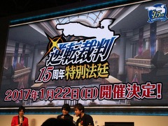 ［TGS 2016］「大逆転裁判2」の制作や「逆転裁判 15周年 特別法廷」などが発表された「逆転シリーズ15周年記念 トーク＆最新情報 スペシャルステージ」をレポート