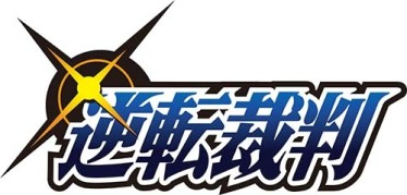 画像ギャラリー No.014のサムネイル画像 / 「逆転裁判」と「マリオンクレープ」コラボのフード第2弾が公開。販売は10月19日から