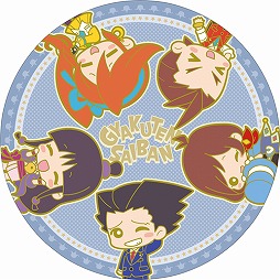 画像ギャラリー No.020のサムネイル画像 / 「逆転裁判」，シリーズ15周年を記念したちびキャラグッズが2017年2月16日に発売